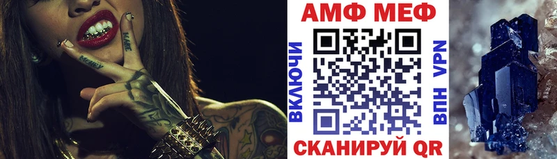 Амфетамин VHQ  omg ссылка  Пучеж 