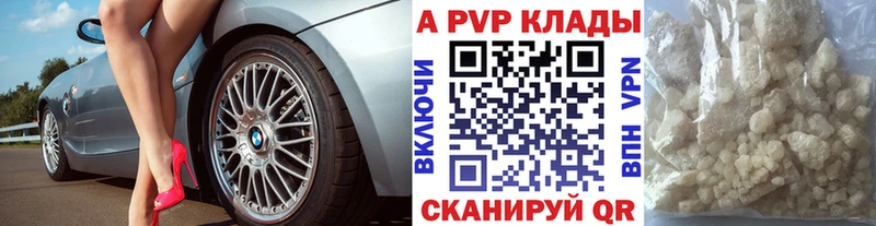 KRAKEN ONION  Пучеж  A-PVP СК КРИС 