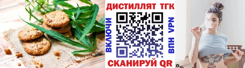 Cannafood марихуана  Пучеж 