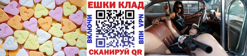 Экстази таблы  Пучеж 