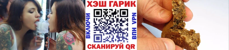 ГАШИШ ice o lator  где купить наркотик  Пучеж 
