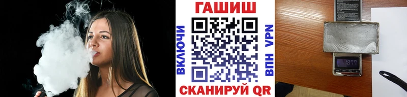 Гашиш гарик Пучеж
