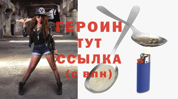 спиды Пестово