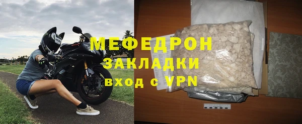 меф Пересвет