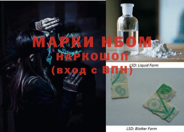 спиды Пестово