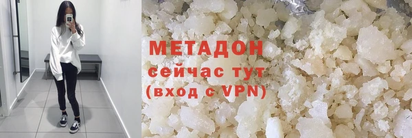кокаин Осинники