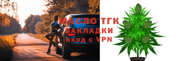 крисы Остров