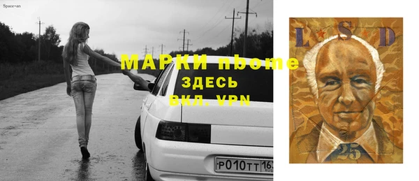 шишки Грязи