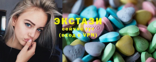 кокаин Осинники
