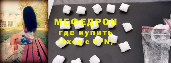 прущие грибы Осташков