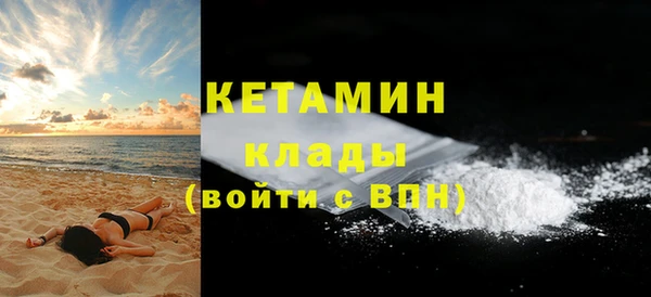 спиды Пестово