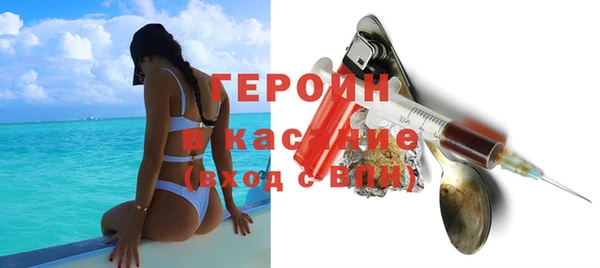 спиды Пестово