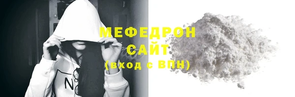 меф Пересвет