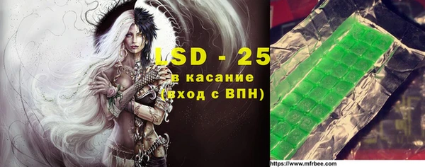 меф Пересвет