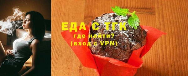 прущие грибы Осташков