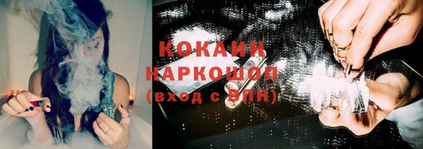 прущий лед Переславль-Залесский