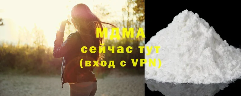 MDMA VHQ  купить наркотики сайты  Пучеж 