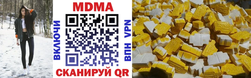 где купить   Пучеж  MDMA VHQ 
