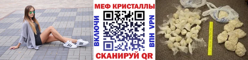 omg ссылка  Пучеж  МЯУ-МЯУ VHQ  наркотики 
