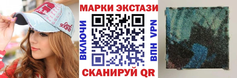 Марки NBOMe 1,8мг блэк спрут tor Пучеж